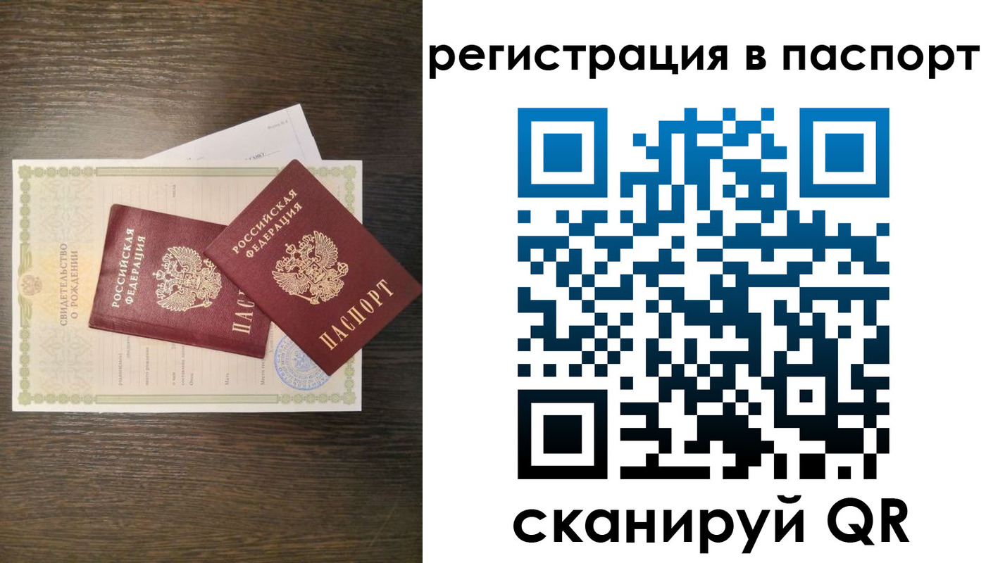 где прописаться в Шумерле