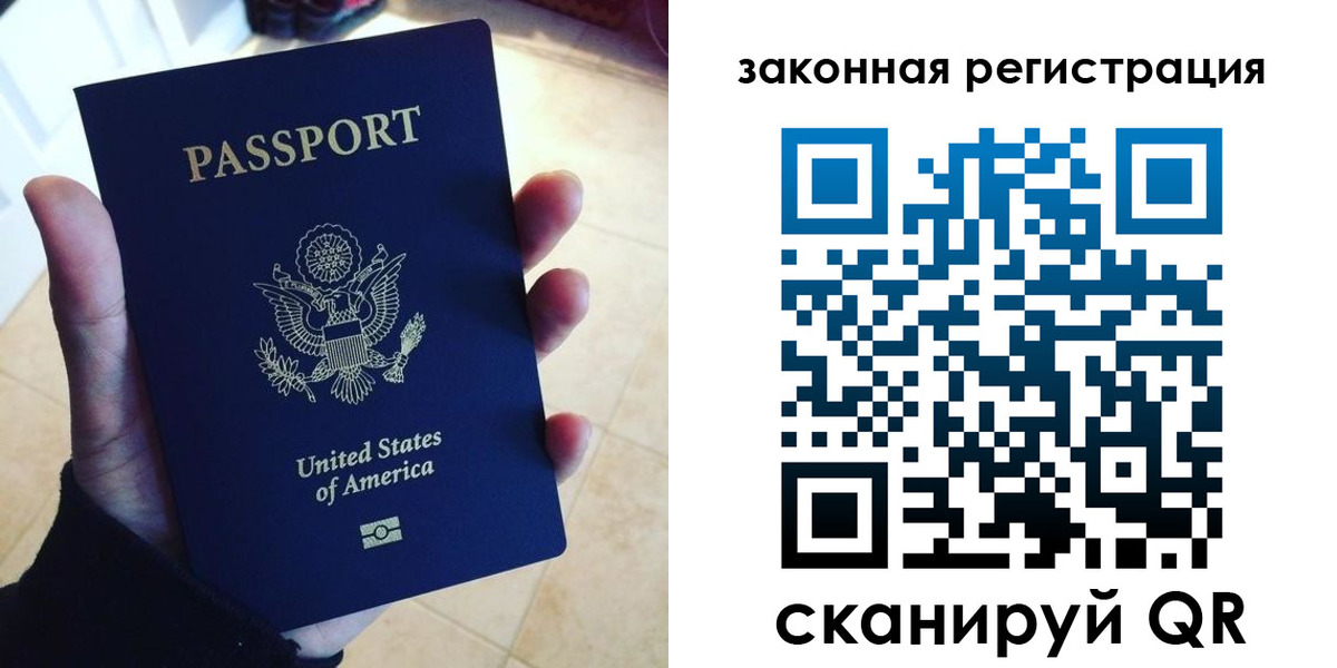 временная регистрация для школы в Шумерле