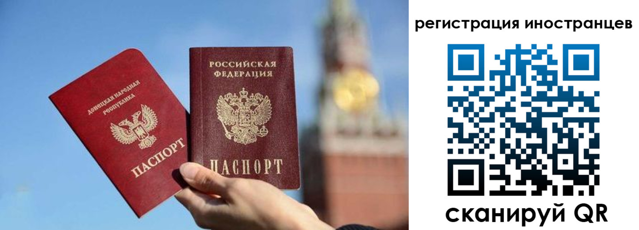 миграционный учет в Шумерле