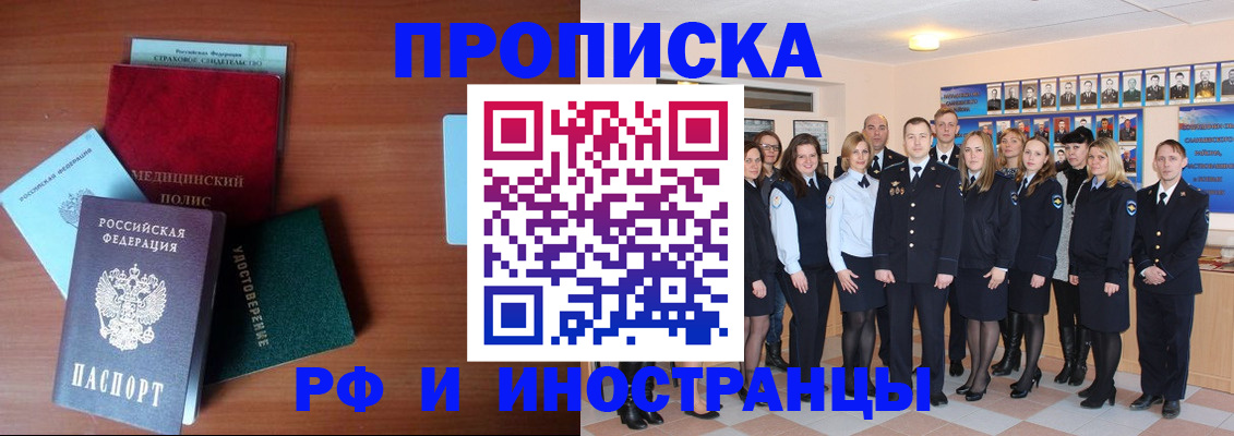 пропишу в квартире в Шумерле